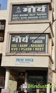 MAURYA COMPETITION CLASSES - Logo