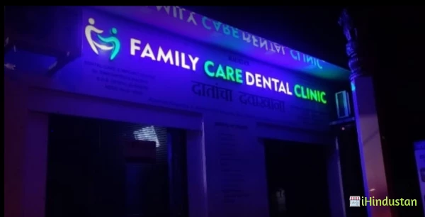 Maurya's Family Care Dental Clinic - Logo