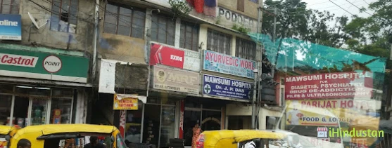 Mawsumi Hospital - Logo