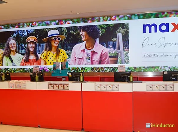 Max - Logo