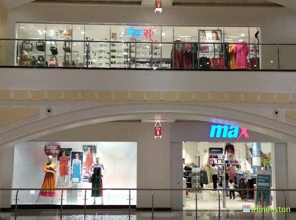 Max - Logo
