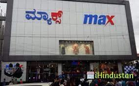 Max - Logo