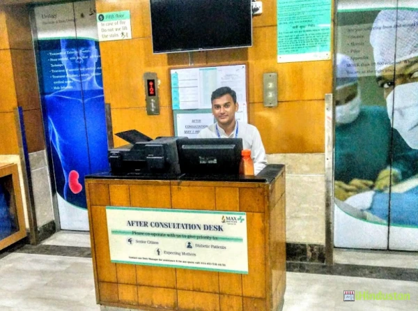 Max Multi Speciality Centre, Pitampura - Logo