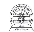 Mayang Anchalik College (MAC) - Logo