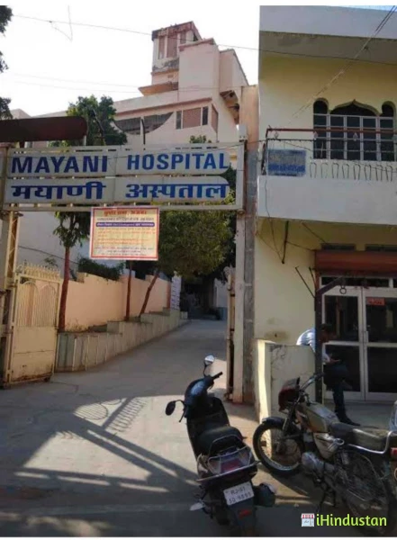 Mayani Hospital - Logo