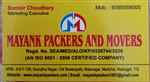 Mayank Packers And Logistics Hyderabad - Logo