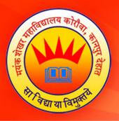 Mayank Shekhar Mahavidyalaya (MSM) - Logo