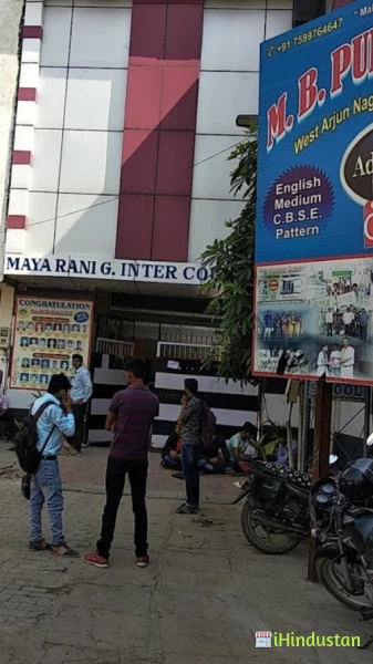 Maya Rani Inter College - Logo