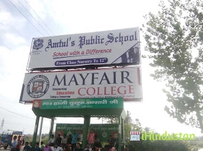 MayFair College - Logo