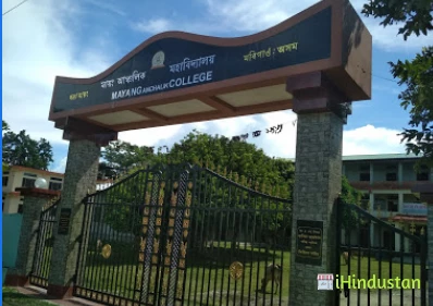 Mayong Anchalik College - Logo