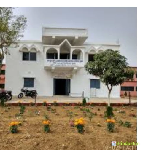 Mayurakshi Gramin College, Ranishwar - Logo