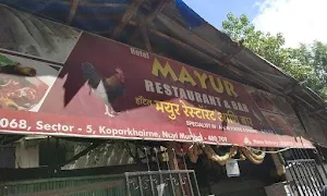 Mayur Bar & Resturant - Logo
