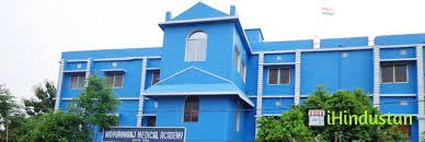Mayurbhanj Medical Academy - Logo