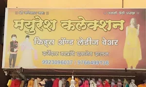 Mayuresh Collection - Cover photo