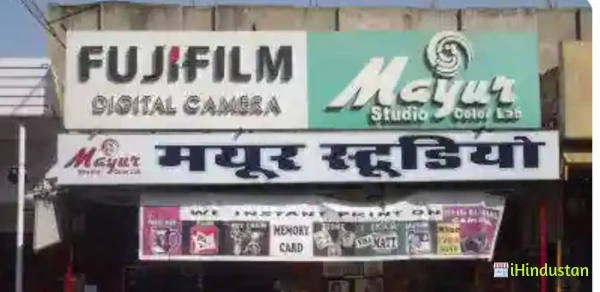 Mayur Studio Colour Lab - Logo