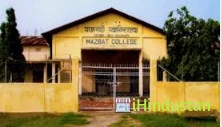 Mazbat College - Logo