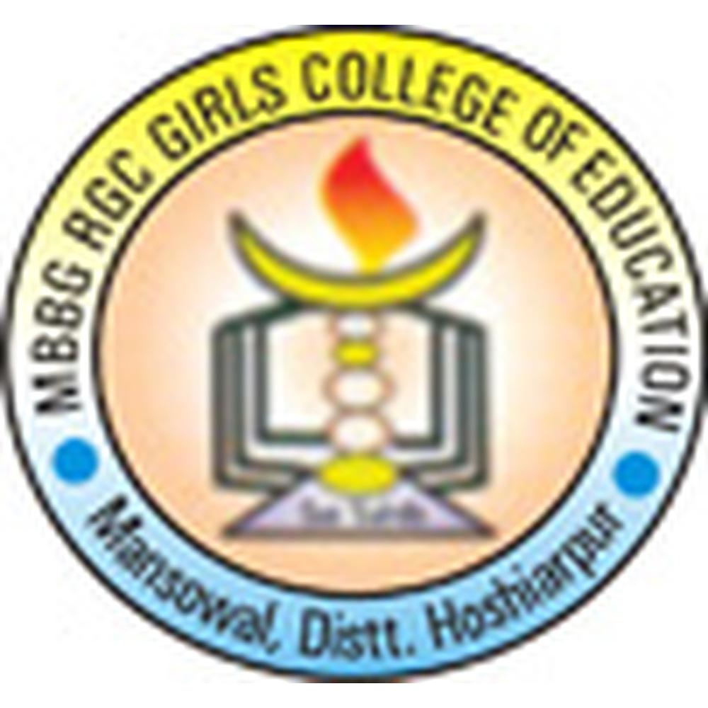 MBBG RGC Girls College of Education (MRGCE) - Logo