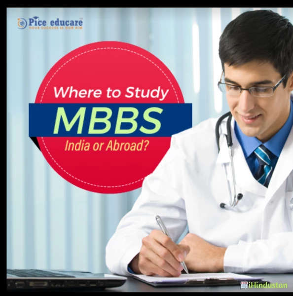MBBS & Engineering Admission - Logo