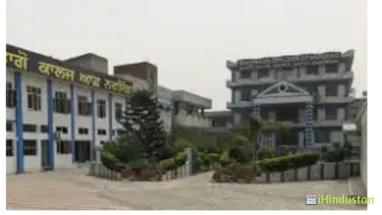 MB College of Nursing - Courses - Logo