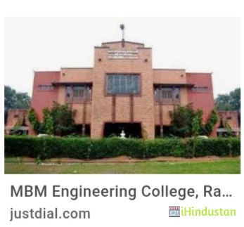 M.B.M Engineering College - Logo