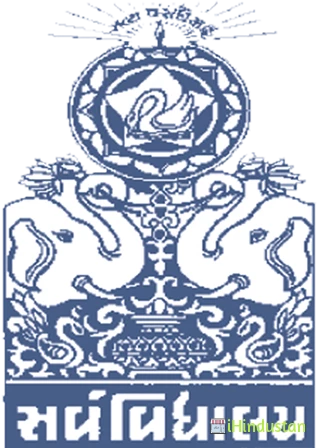 M B Patel English Medium Secondary & HigherSecondary Sc - Logo