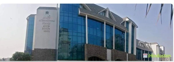 Mbs International School - Logo
