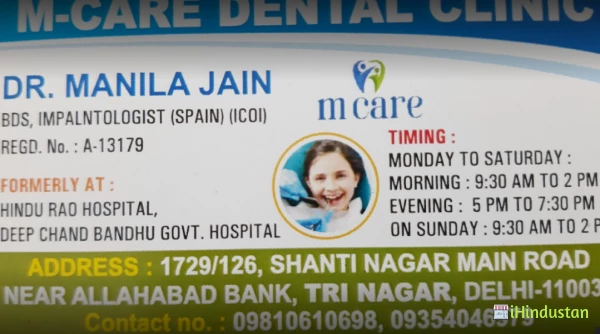 M CARE DENTAL CLINIC - Logo