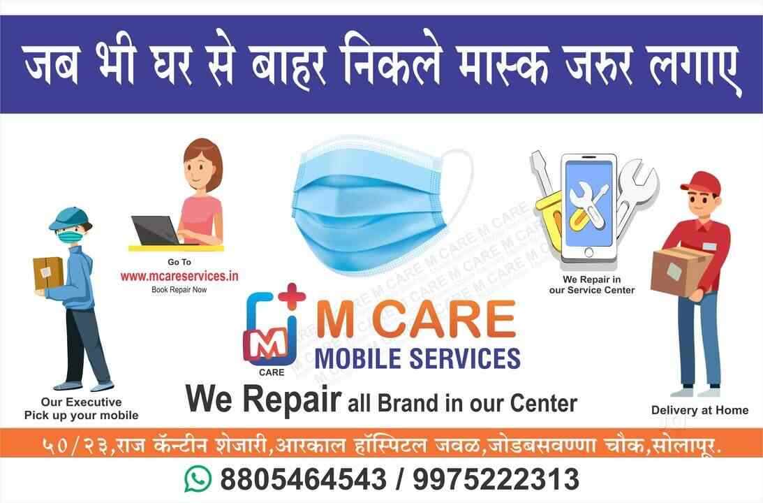 Mcare Mobile Services - Cover photo