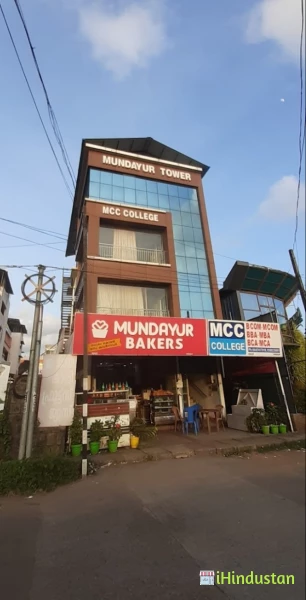 MCC College - Logo