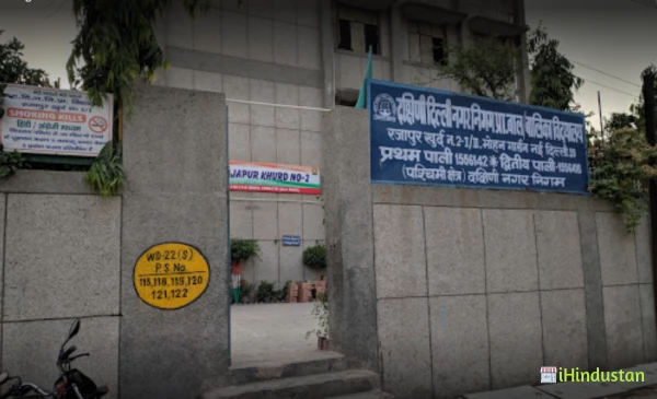 mcd school deoli - Logo