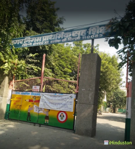 MC Primary Co-Ed School - Logo