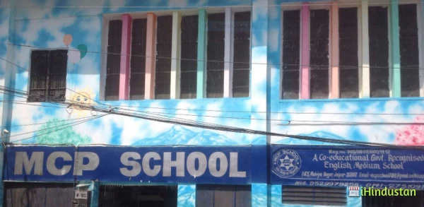 Mcp School - Logo
