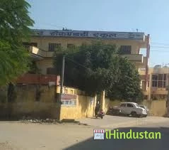 M C Sindhi Panchayat Senior Secondary School - Logo