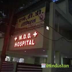 M D D Hospital - Logo