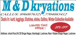 M D Kryations 176060 - Logo
