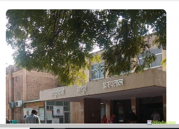 Mdm Hospital - Logo