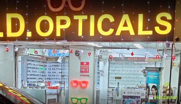 M.D. Opticals - Logo