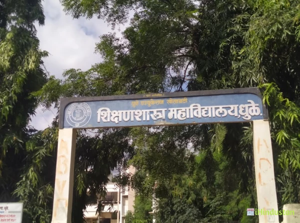 M.D. Palesha Commerce College - Logo