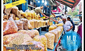 M.D Petha And Gajak Store - Cover photo