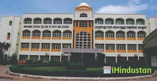 Md. Sathak College of Arts and Science - Logo