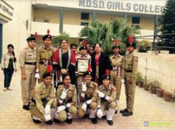 MDSD Girls College - Madho Ram Daya Ram Sanatam Dharam - Logo