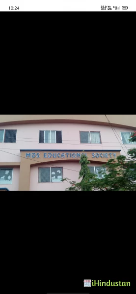 MDS Senior Secondary School - Logo