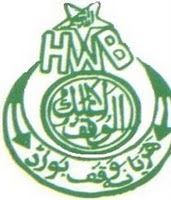 MEC Nuh (MEC) - Logo