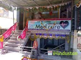Med Care Laboratories - Logo