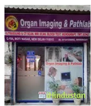 MEDCIS PATHLABS @ DELHI - Logo