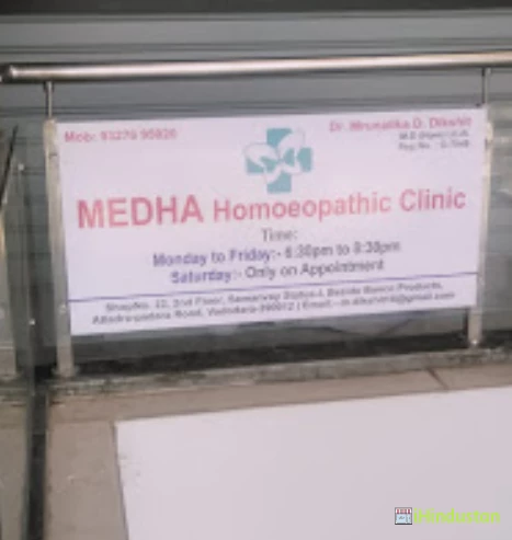 Medha Homoeopathic Clinic, Dr. Mrunalika Dikshit - Logo