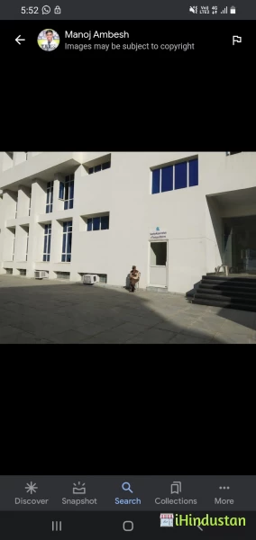 Mediacal And Technology Institute Of Nursing College - Logo