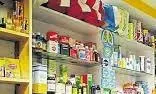 Medical Stores - Logo