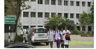 Medical College - Logo