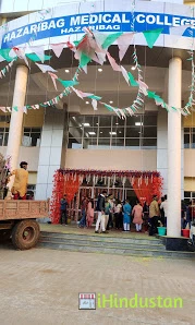 Medical College, Hazaribagh - Logo